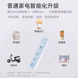 Ổ điện thông minh Wi-Fi hãng DELIXI, cổng C 20W + 3 ổ 220V