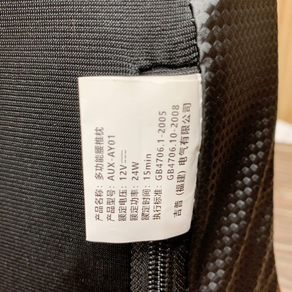 Máy massage AUX AY01- D - Ảnh 4