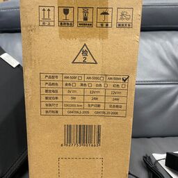 Máy massage BENBO AM-509H