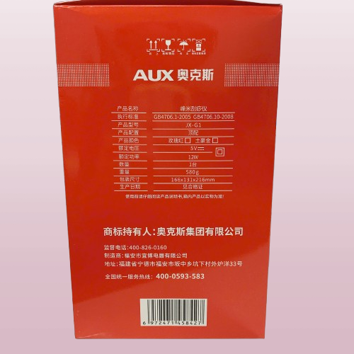 Máy giác hơi điện tử đa năng AUX / JX-G1 - Ảnh 6
