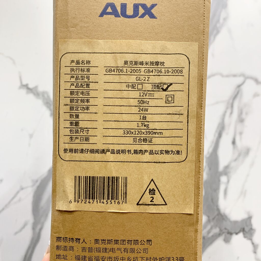 Máy massage AUX - L2 - Ảnh 7