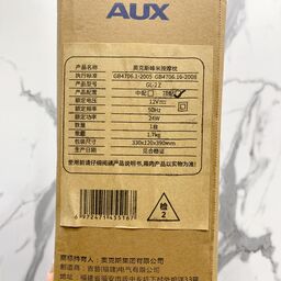 Gối massage AUX - L2 , bi đá nóng có bơm hơi