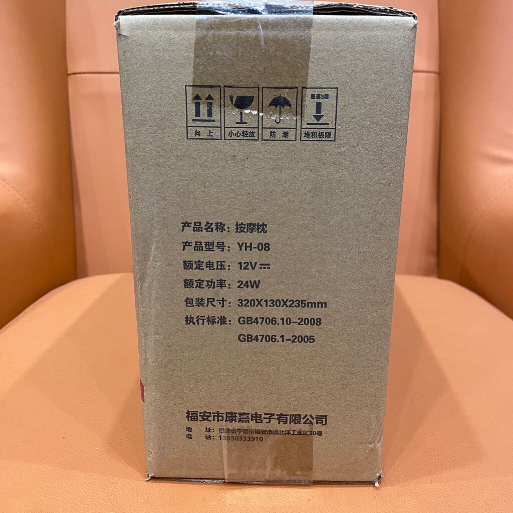 Máy massage YH - 08 - Ảnh 6