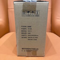Gối massage đa năng YH - 08, massage cổ vai gáy, nguồn 12v