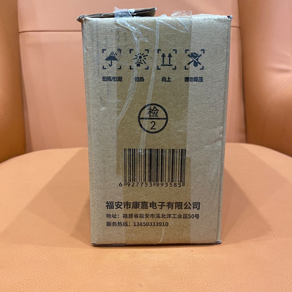 Máy massage BENBO AM - 238G ( ĐAI HỘP NÂU ) - Ảnh 5