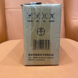 Máy massage BENBO AM - 238G ( ĐAI HỘP NÂU )