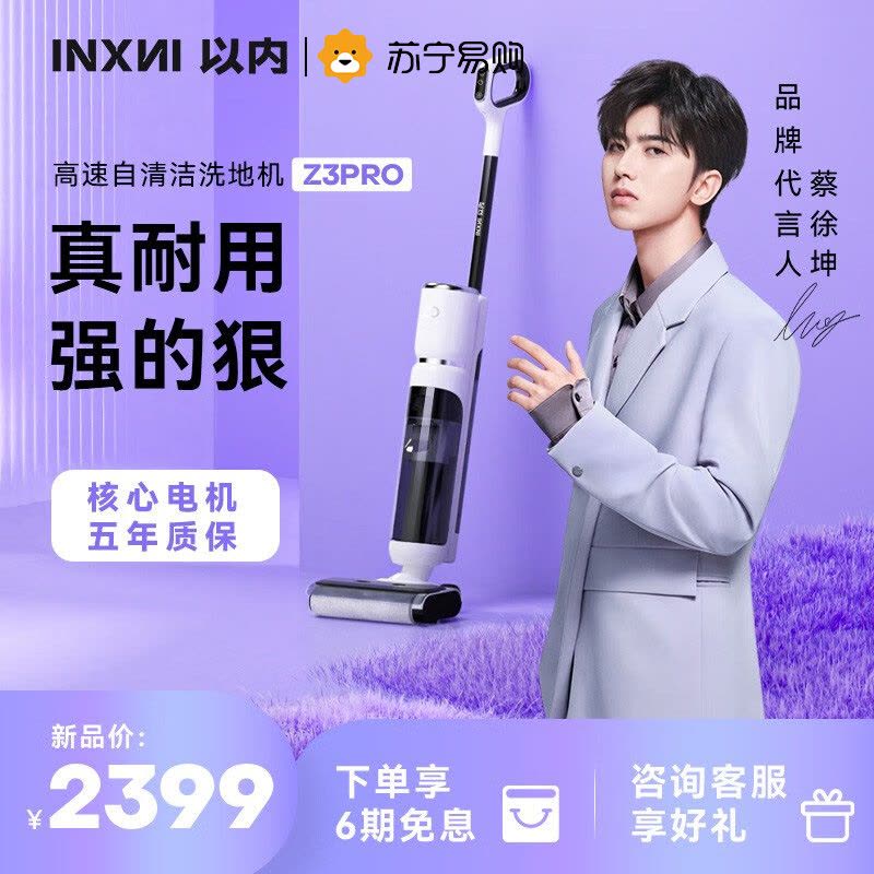 Máy lau nhà & hút bụi INXNI Z3 Pro 3 trong 1, tự sấy giẻ, diệt khuẩn - Ảnh 2