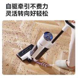 Máy lau nhà & hút bụi INXNI Z3 Pro 3 trong 1, tự sấy giẻ, diệt khuẩn (hàng hoà…