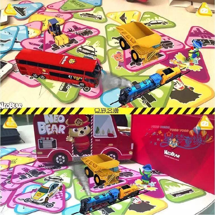 {Order 30/10}  Bộ thẻ học thông minh AR NeoBear – Chủ đề Giao thông. Học ngoại ngữ qua hình 3D - Ảnh 7