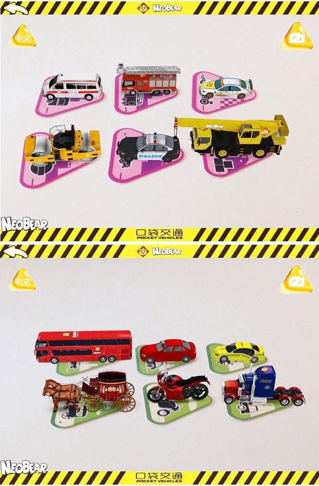 {Order 30/10}  Bộ thẻ học thông minh AR NeoBear – Chủ đề Giao thông. Học ngoại ngữ qua hình 3D - Ảnh 3