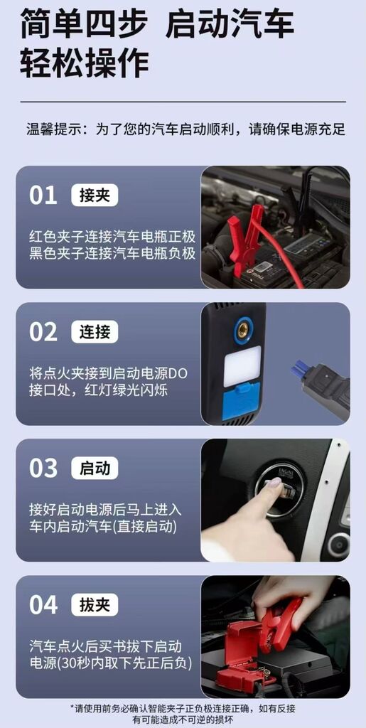 Pin dự phòng kích bình ắc quy & bơm lốp đa năng HYUNDAI XD-CQB-6635 - Ảnh 8