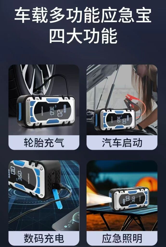 Pin dự phòng kích bình ắc quy & bơm lốp đa năng HYUNDAI XD-CQB-6635 - Ảnh 9