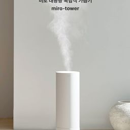 Máy tạo ẩm thông minh Miro Tower ( Hàn Quốc ), tích hợp đèn ngủ , có remote đi…
