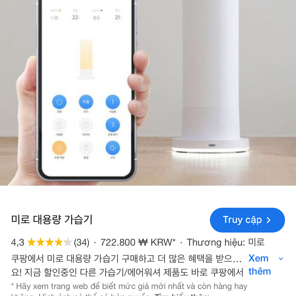 {Order giao 25/9} Máy tạo ẩm thông minh Miro Tower ( Hàn Quốc ), kết nối App điện thoại  - Ảnh 2