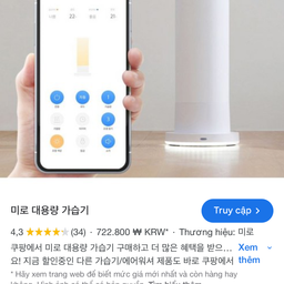 Máy tạo ẩm thông minh Miro Tower ( Hàn Quốc ), tích hợp đèn ngủ , có remote đi…