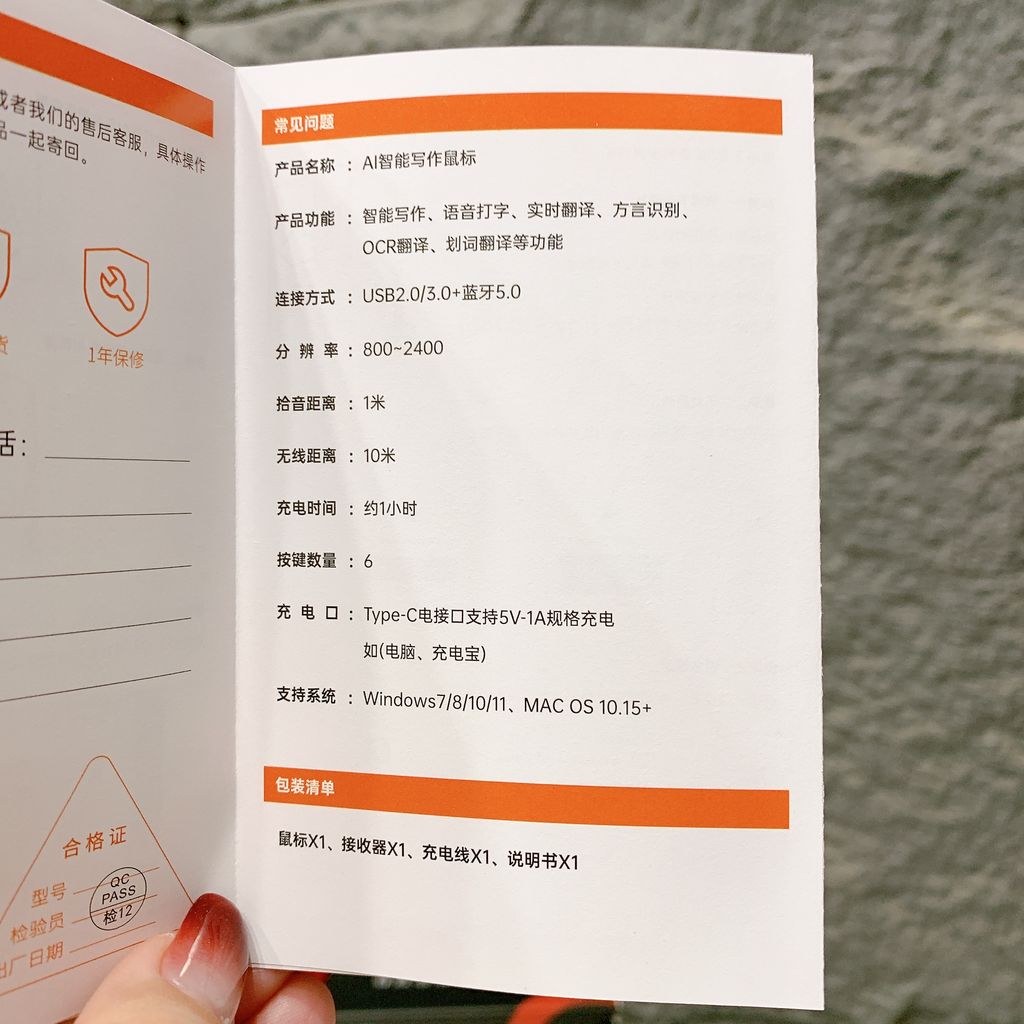 Chuột Bluetooth thông minh AI SHINCO - Ảnh 9