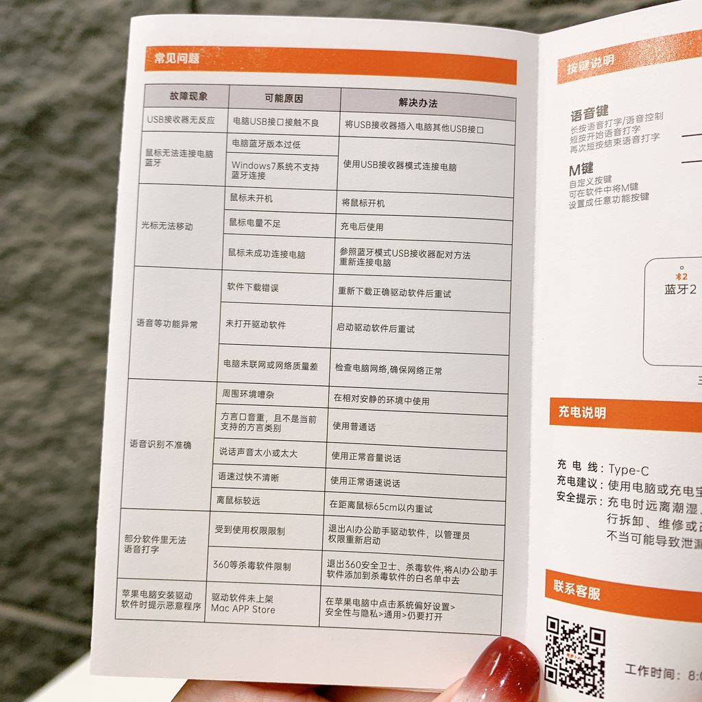 Chuột Bluetooth thông minh AI SHINCO - Ảnh 8