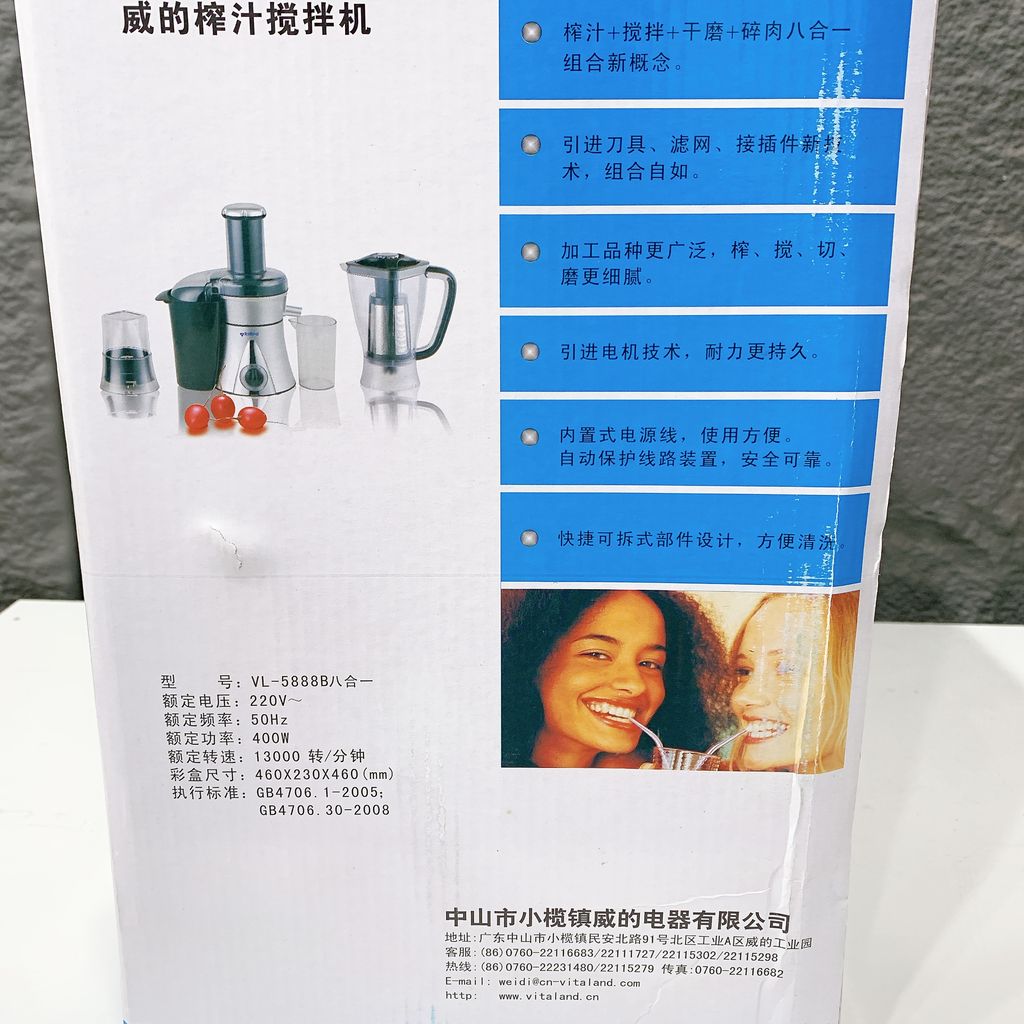 Máy ép chậm đa năng Vitaland VL-5888B - Ảnh 8