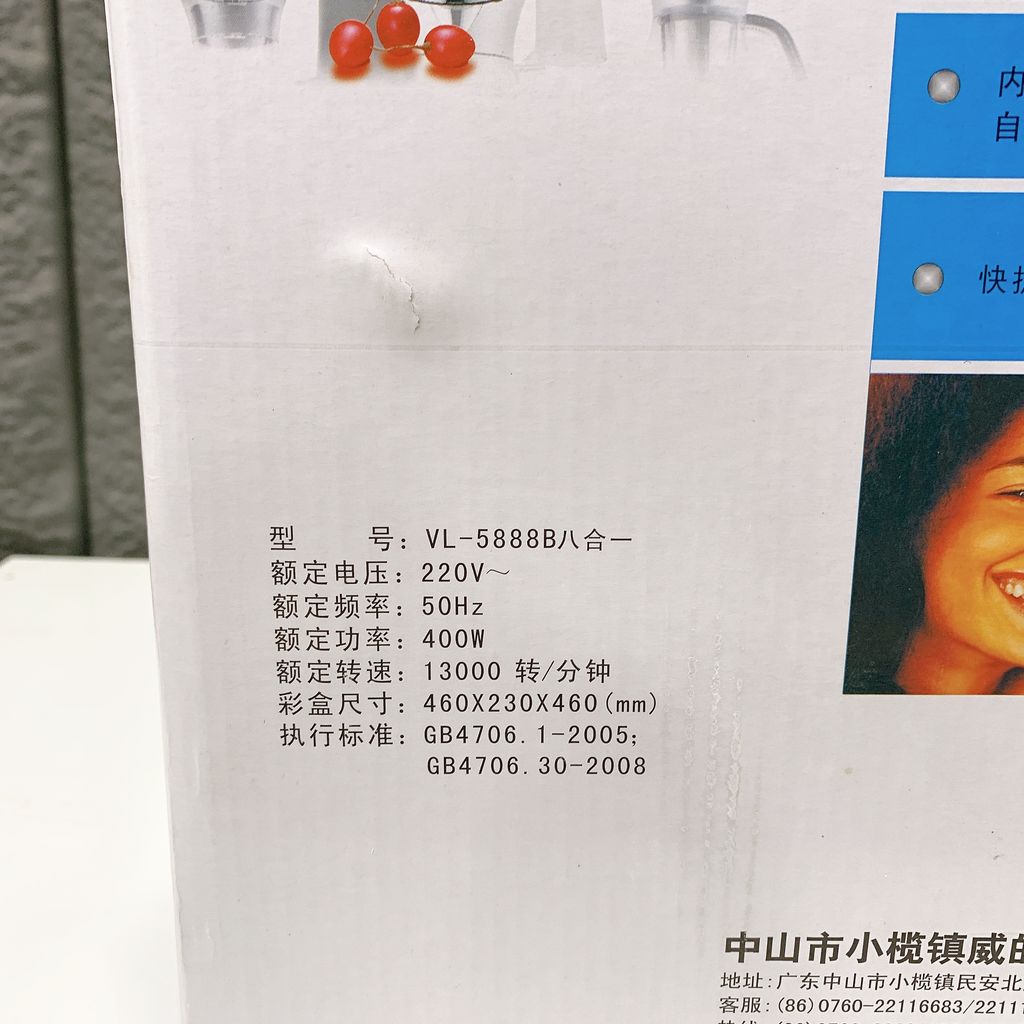 Máy ép chậm đa năng Vitaland VL-5888B - Ảnh 9