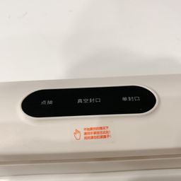 Máy hút chân không thực phẩm hãng BRSDDO