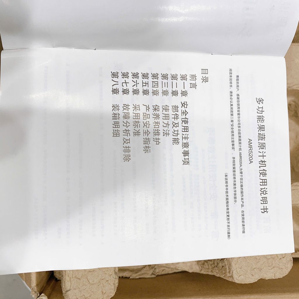 Máy ép chậm trục ngang trái cây và rau củ đa năng ANMIR AMR520A - Ảnh 10