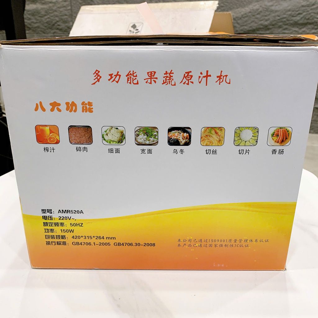 Máy ép chậm trục ngang trái cây và rau củ đa năng ANMIR AMR520A - Ảnh 8