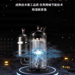 Máy hút ẩm công nghiệp 138L Shinco YGH-138D