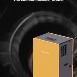 Máy hút ẩm công nghiệp 138L Shinco YGH-138D