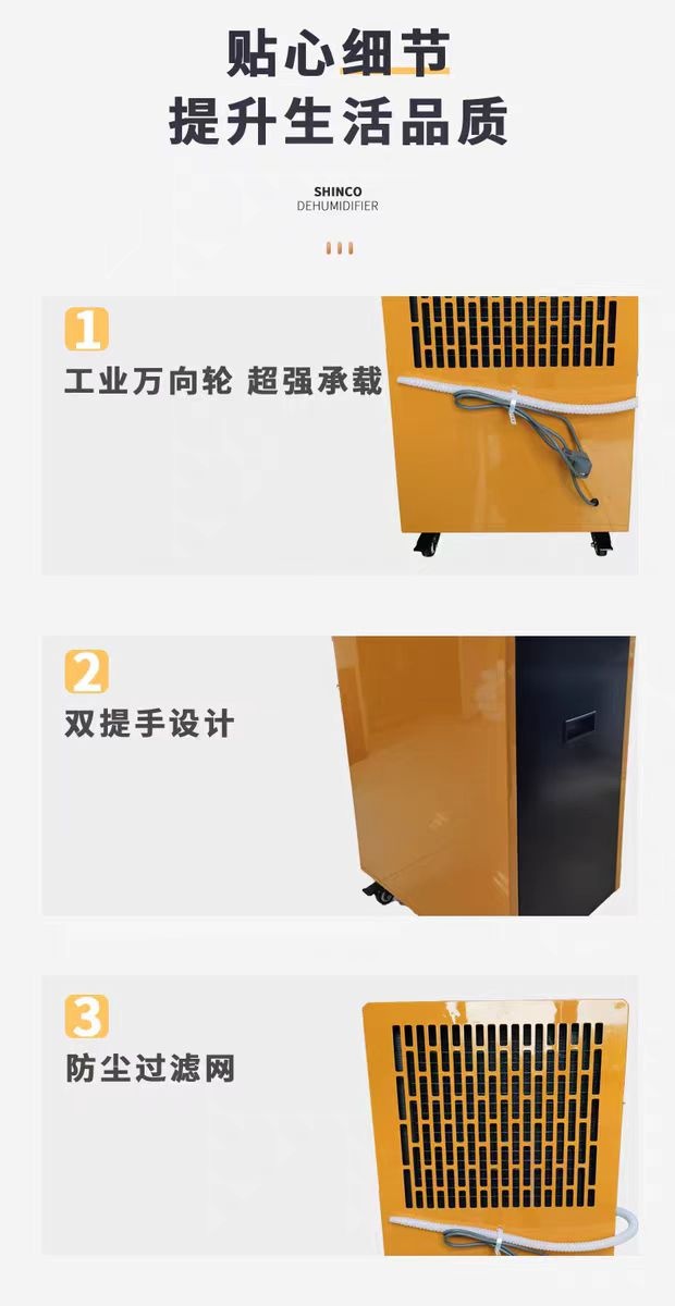 {Order giao 30/10} Máy hút ẩm công nghiệp 68L Shinco YGH-138D - Ảnh 5