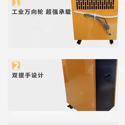 Máy hút ẩm công nghiệp 138L Shinco YGH-138D