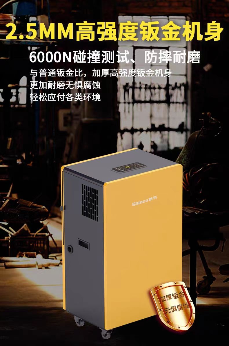 {Order giao 30/10} Máy hút ẩm công nghiệp 68L Shinco YGH-138D - Ảnh 6