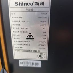 Máy hút ẩm công nghiệp 138L Shinco YGH-138D