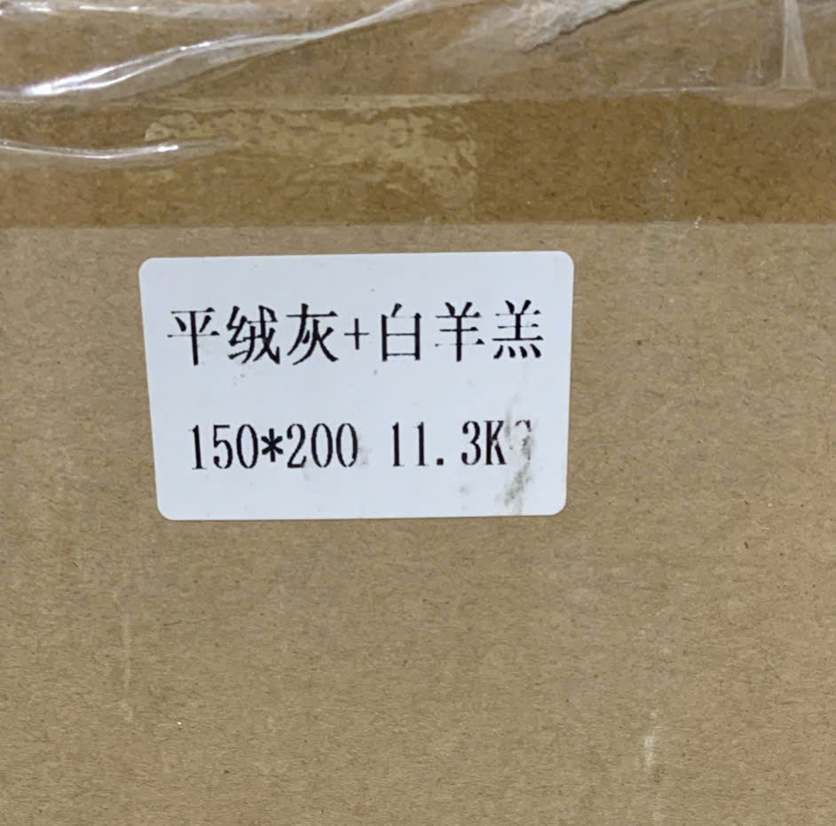 Chăn trọng lực mặt nhung - lông cừu (150cm x 200cm x 11,3kg) - Ảnh 8