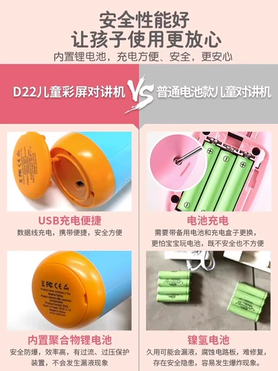 2 chiếc Bộ đàm trẻ em – SELVIM Walkie Talkie D22,giữ liên lạc bố mẹ & con ngoài trời - Ảnh 2