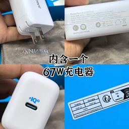 Pin dự phòng Anker 25600mAh A1291 sạc nhanh 87W - kèm củ sạc 65w + cáp C to C