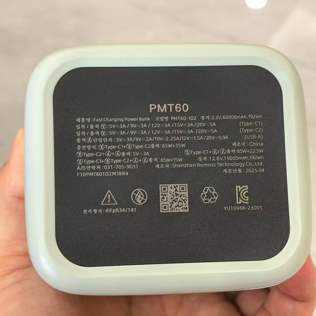 {Order giao 25/11} Pin Dự Phòng 60.000mAh ROMOSS PMT60, sạc nhanh 100W  - Ảnh 10