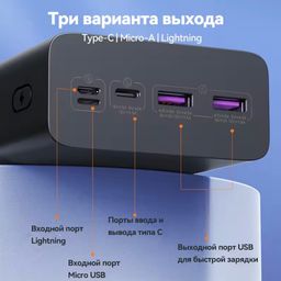 Pin dự phòng 40.000mAh ROMOSS PEA40PF sạc nhanh 22.5W (New ko hộp, có xước nhẹ)