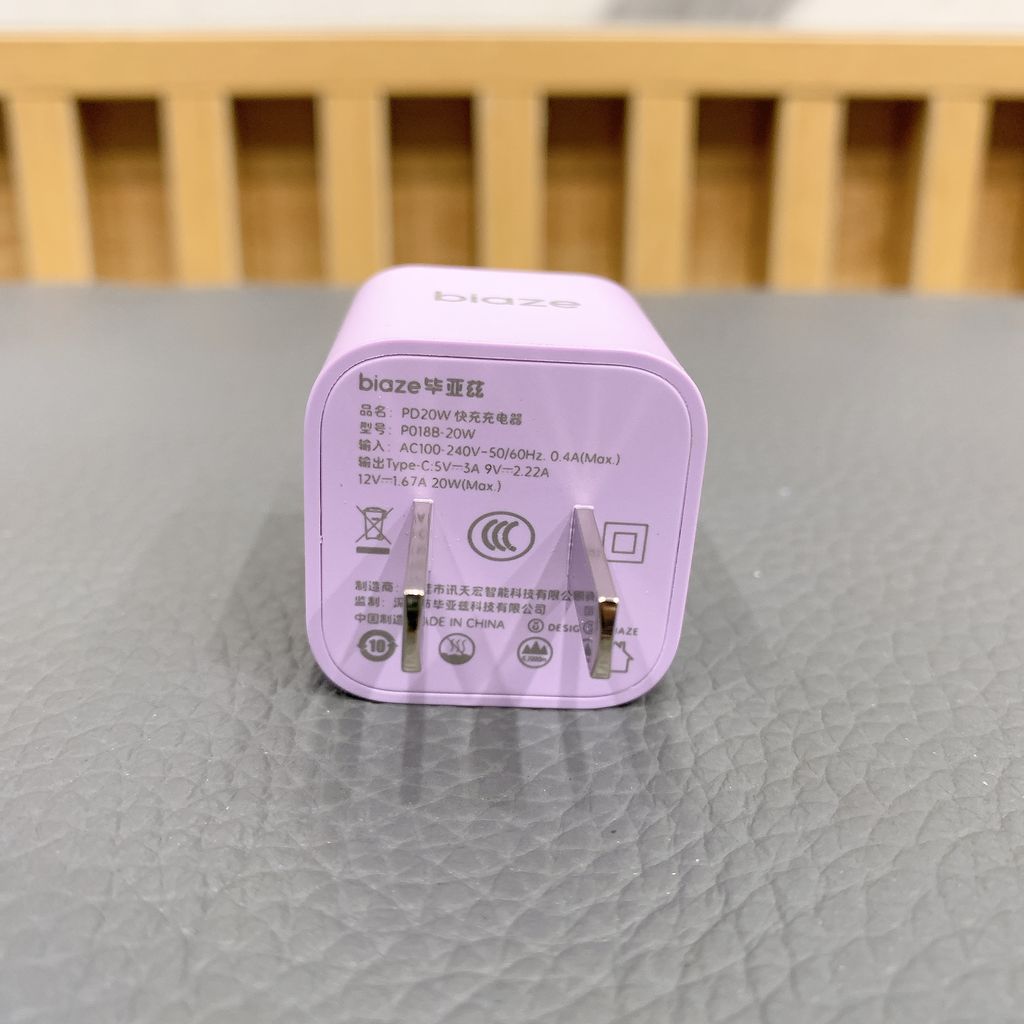 Củ sạc nhanh 20W hãng BIAZE - P018B - Ảnh 4