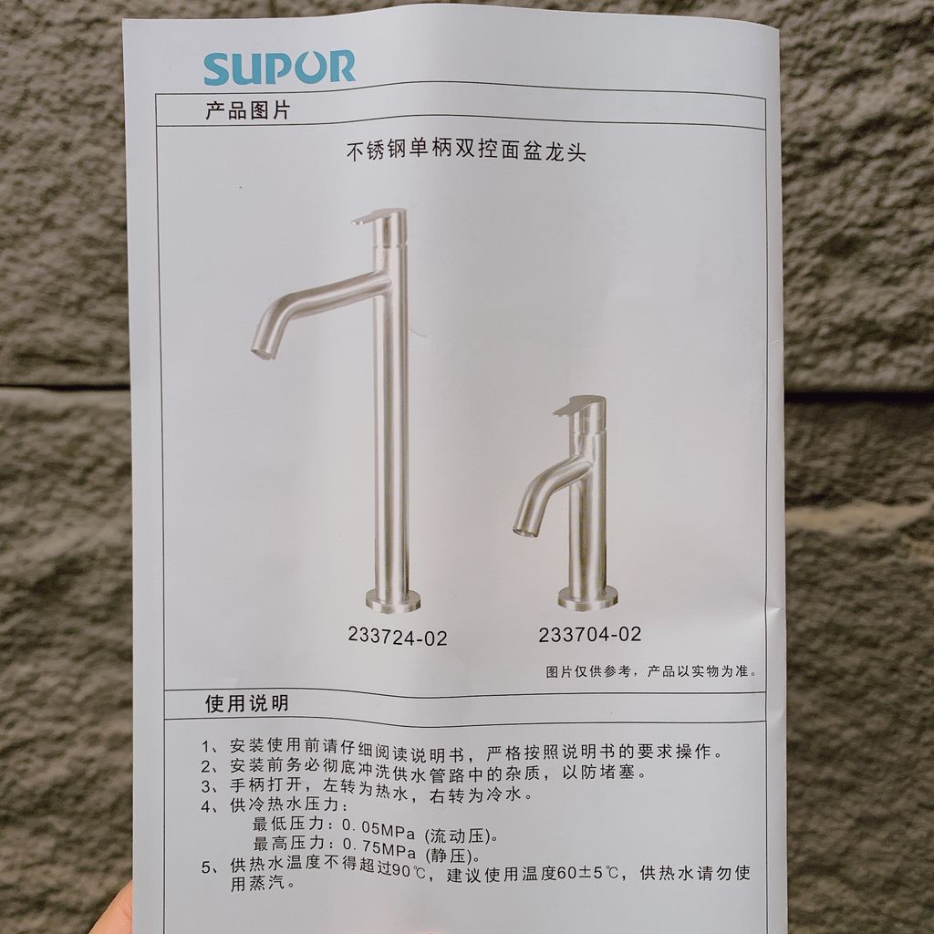 Vòi chậu rửa mặt lavabo SUPOR 233724-02-LS - Ảnh 8