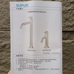 Vòi chậu rửa mặt lavabo SUPOR 233724-02-LS