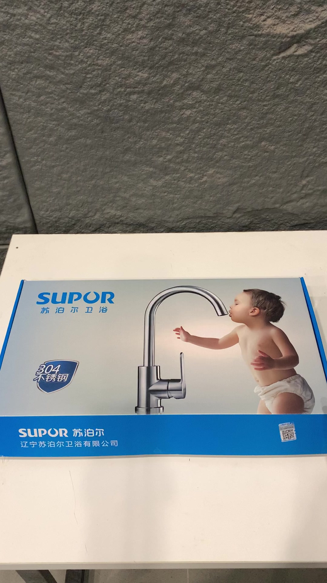 Vòi chậu rửa mặt lavabo SUPOR 233724-02-LS thực tế Vòi chậu rửa mặt lavabo SUPOR 233724-02-LS - Góc chụp chi tiết thực tế 4