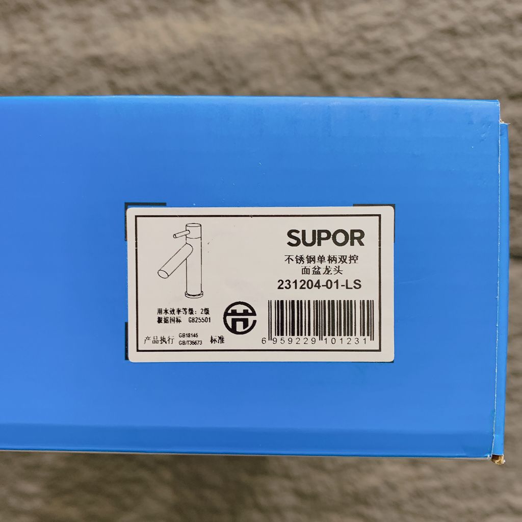 Vòi chậu rửa mặt SUPOR 231204-01-LS - Ảnh 9