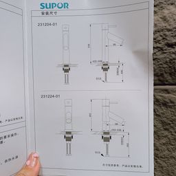 Vòi chậu rửa mặt SUPOR 231204-01-LS