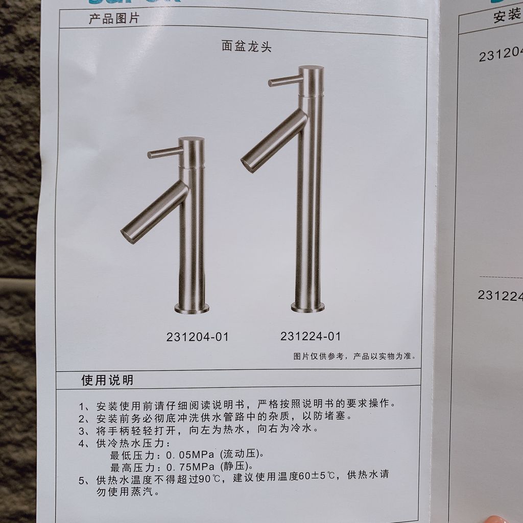 Vòi chậu rửa mặt SUPOR 231204-01-LS - Ảnh 10