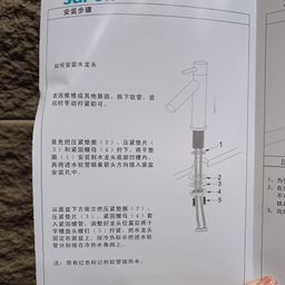 Vòi chậu rửa mặt SUPOR 231204-01-LS