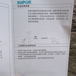 Vòi chậu rửa mặt SUPOR 231204-01-LS