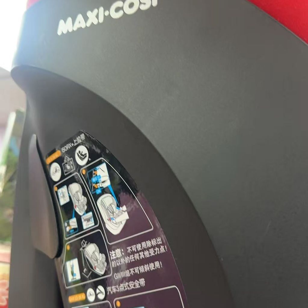 Ghế trẻ em trên ô tô Maxi-Cosi Titan ( Hà Lan ) – khoá ISOFIX, màu đỏ. - Ảnh 8