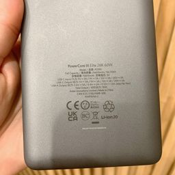Pin dự phòng Anker A1290 25.600 mAh sạc nhanh 60W - kèm củ sạc cáp 65W