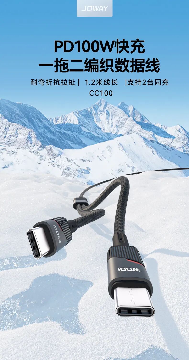 Cáp sạc nhanh 100W JOWAY, cáp 1 ra 2 đầu Type-C , sạc siêu nhanh  - Ảnh 2