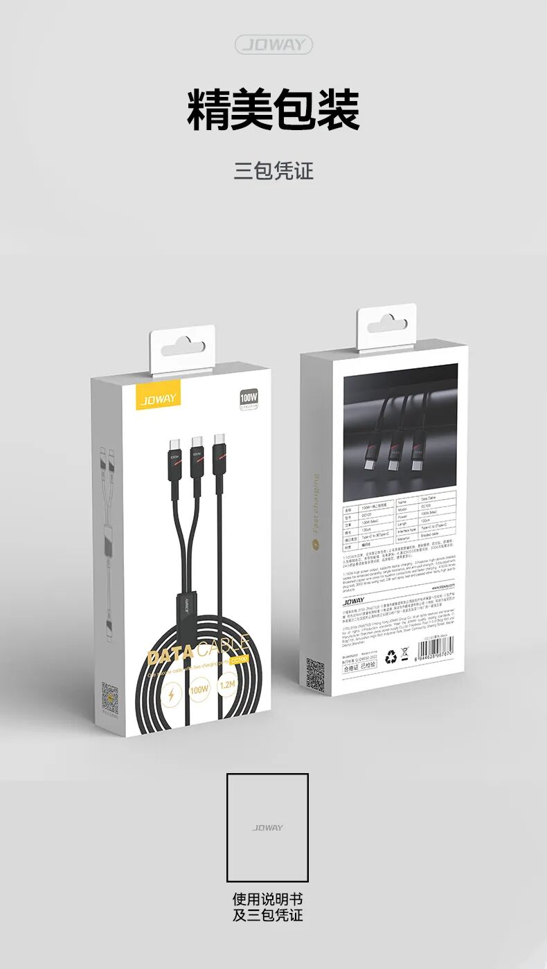 Cáp sạc nhanh 100W JOWAY, cáp 1 ra 2 đầu Type-C , sạc siêu nhanh 